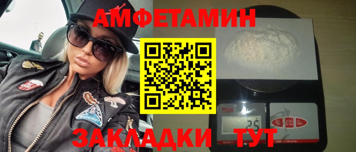 АМФ 97% Соль-Илецк
