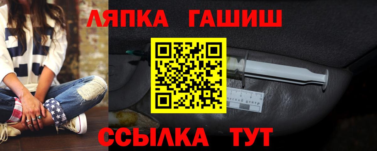 ГАШИШ  ГАШ AMNESIA HAZE  Вход с VPN  Соль-Илецк  где можно купить наркотик  ГАШ Изолятор 
