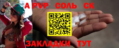 мет Бузулук