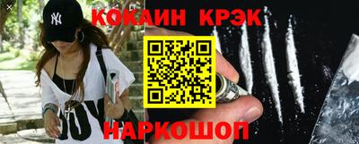 меф Будённовск