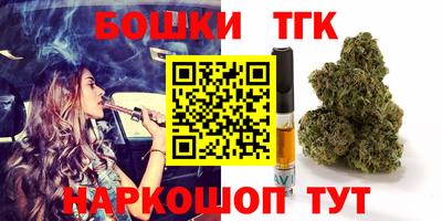 меф Будённовск