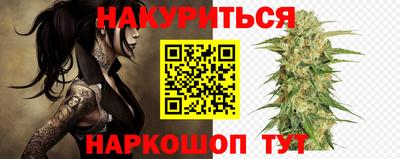 меф Будённовск