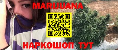 меф Будённовск