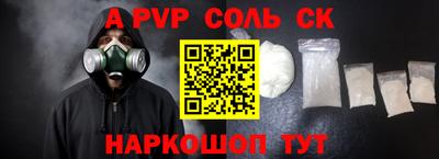 меф Будённовск
