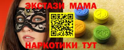 меф Будённовск