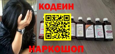 меф Будённовск
