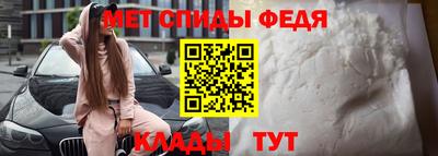меф Будённовск