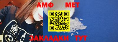мет Бузулук