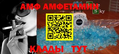 меф Будённовск