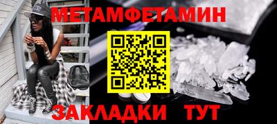 мет Бузулук