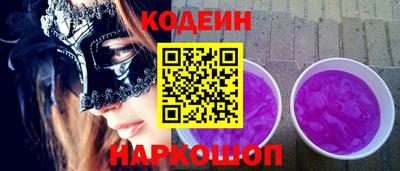 меф Будённовск