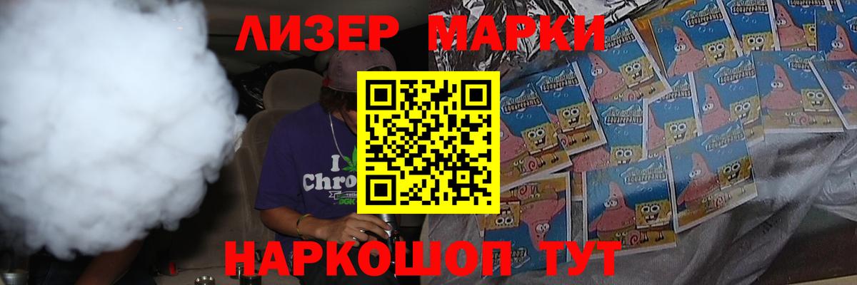 LSD-25 экстази кислота Соль-Илецк