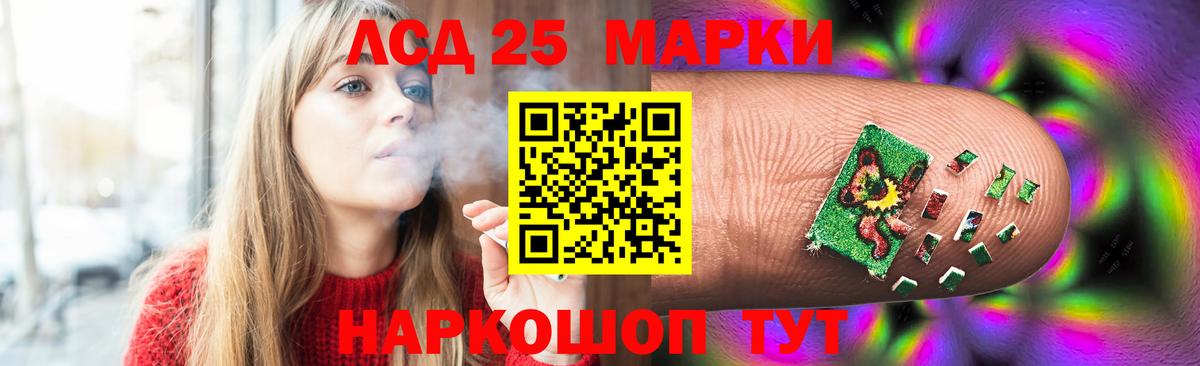 Соль-Илецк  Лсд 25 экстази ecstasy  Вход с VPN  ЛСД экстази кислота 