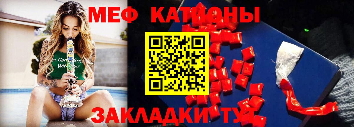 МЕФ кристаллы Соль-Илецк