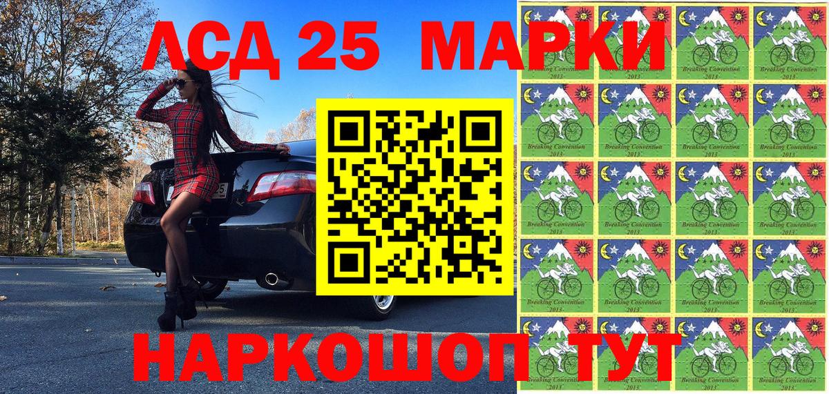 Марки N-bome  Вход с VPN  Соль-Илецк  где купить наркоту  Наркотические марки 1,8мг  Наркотические марки 1,8мг 