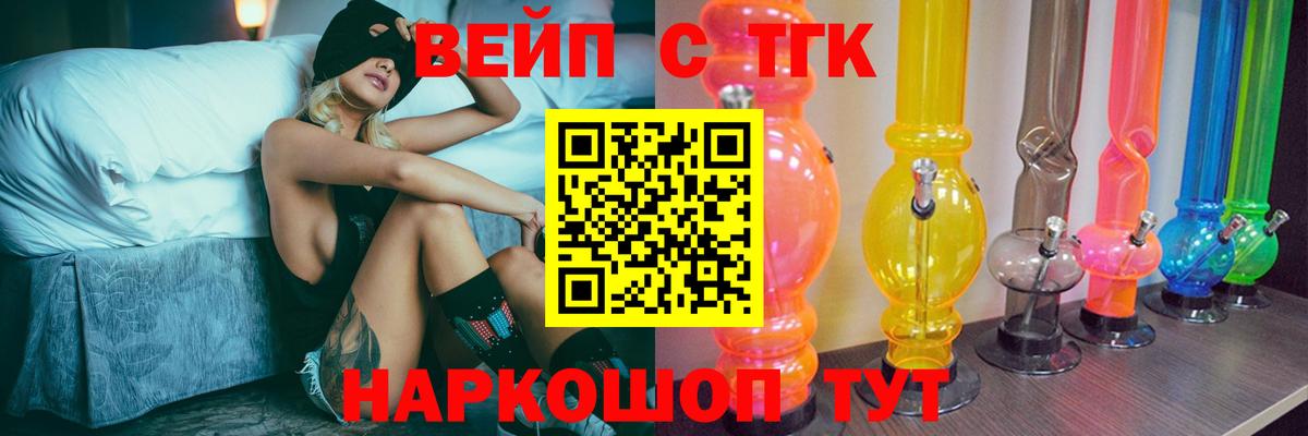 закладки  Вход с VPN  Соль-Илецк  ТГК гашишное масло 