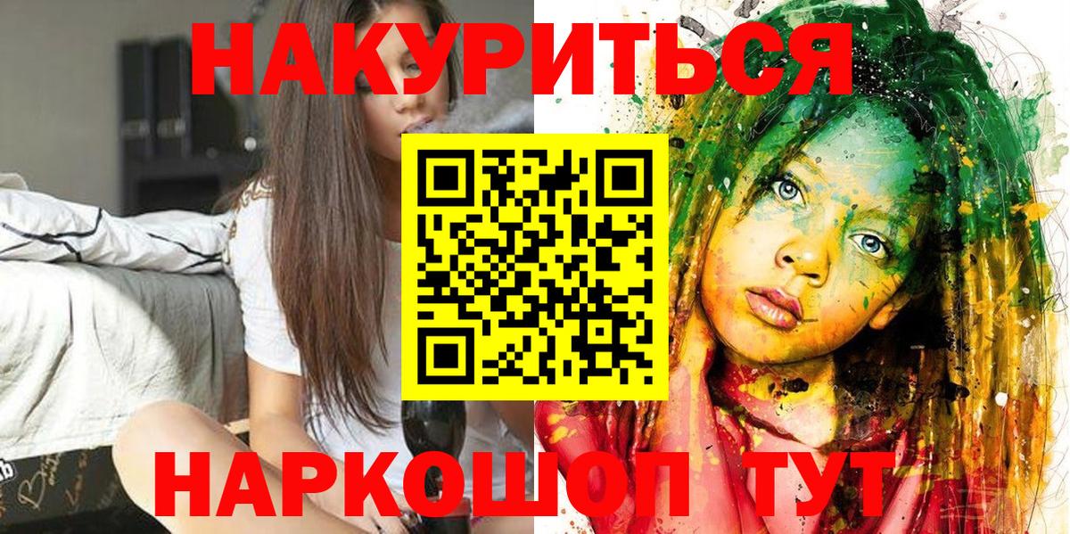 Марихуана MAZAR  Бошки Шишки конопля  Вход с VPN  Шишки марихуана индика  Соль-Илецк 